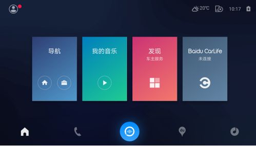 汽车usb选多少安