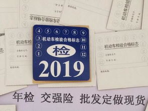 汽车年检多少流明合格